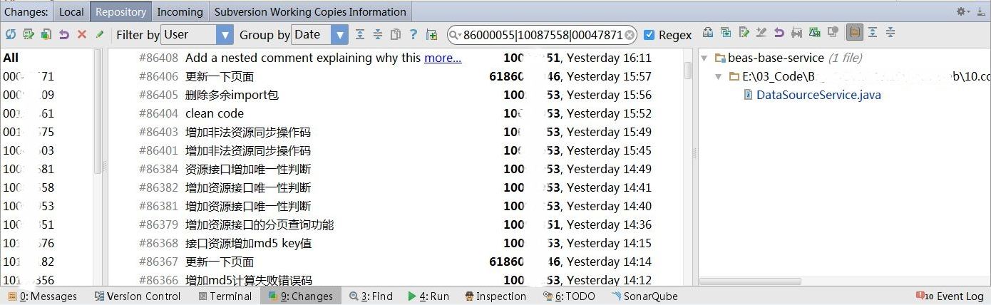 IntelliJ的Changes功能